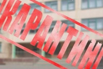 Школы Краматорска закрыли на карантин