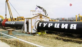 В Турции продолжают активно строить газопровод в РФ в обход Украины