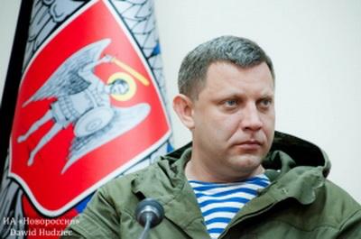План Захарченко по будущему Донбасса возмутил жителей Донецка: главарь "ДНР" позвал на помощь россиян