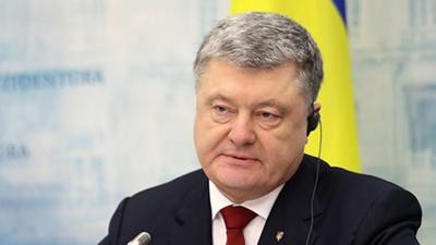 Порошенко внес в Раду проект изменений в Конституцию об интеграции Украины в ЕС и НАТО
