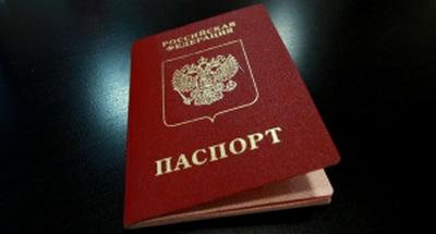 Для чего РФ собирается раздавать паспорта украинцам и белорусам – названы причины