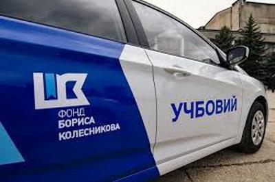 В Украине готовят "приятный сюрприз" для автошкол после резонансного ДТП с Зайцевой