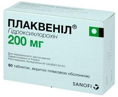 В Донецкую область доставили лекарство от коронавируса