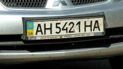 В "ДНР" предупредили владельцев авто с украинскими номерами