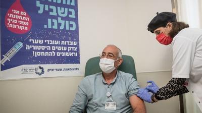 В Израиле начался второй этап вакцинации от коронавируса