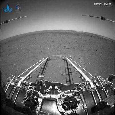 Китайский зонд "Тяньвэнь-1" прислал первые снимки поверхности Марса