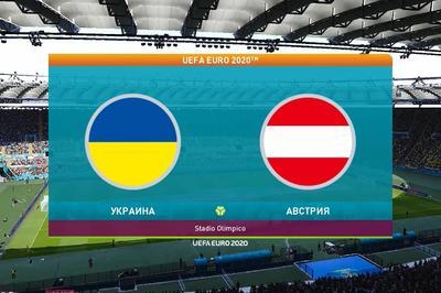 Букмекеры сделали прогноз на матч Евро-2020 Украина - Австрия