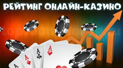 Как выбрать лучшее онлайн казино в Украине: советы новичкам