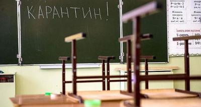 Школьникам ОРЛО продлили "карантинные" каникулы до 3 ноября