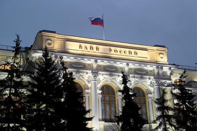 В России запретили продажу наличной валюты