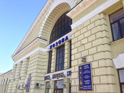 Расписание эвакуационных поездов с Донбасса на 17 марта