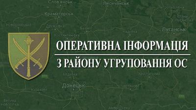 Силы ООС на Донбассе отразили 10 вражеских атак