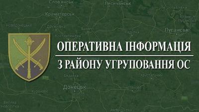 Украинские войска на Донбассе отбили 8 атак врага за сутки