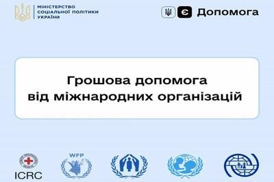 Проверить статус заявки на выплату от ООН теперь можно онлайн