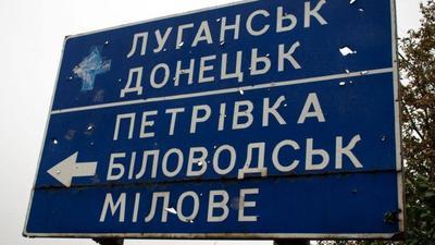 На Луганщине обстреляли авто с "мэром" оккупированного Беловодска