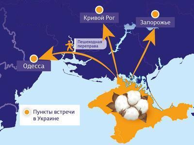 "Укрзализныця" предлагает жителям Крыма бесплатную эвакуацию