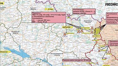 В МО РФ показали карту "перегруппировки" российских войск на Харьковщине