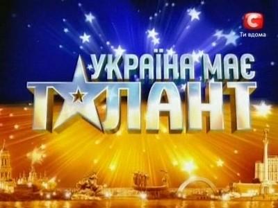 "Украина имеет талант": победили милиционер-пародист и маленькие акробаты